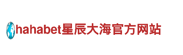 博鱼体育·(中国)官方网站-专业的钢铁制造商